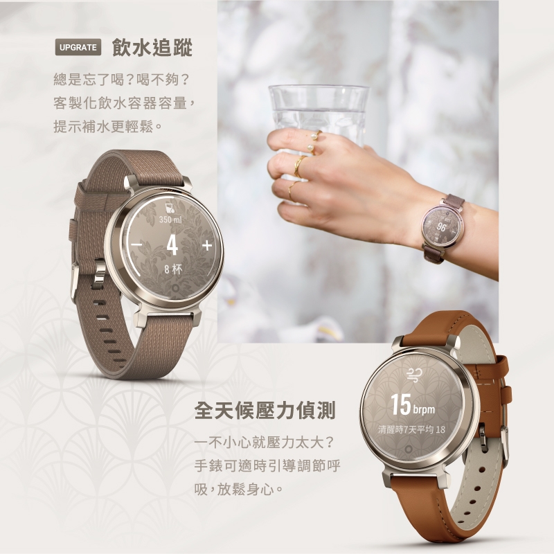 Garmin Lily 2 - 詳情6