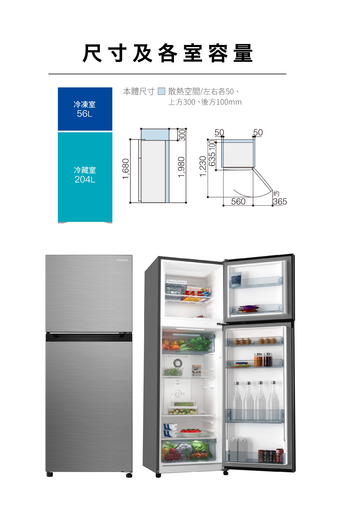 HITACHI日立 HRTN5275MF - 詳情10