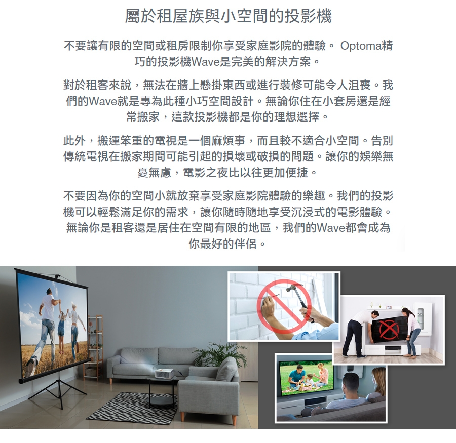 Optoma奧圖碼 120SK - 詳情5