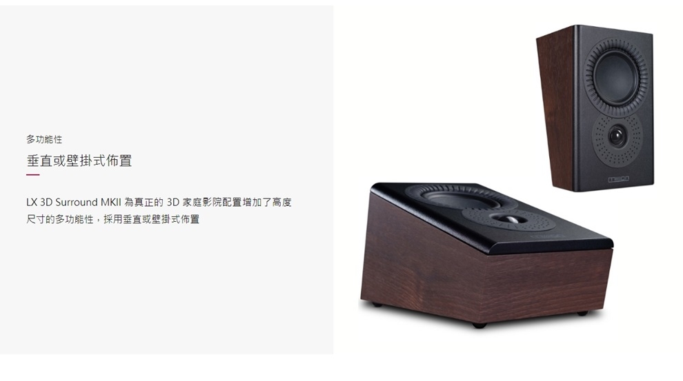 MISSION LX-3D - 詳情1