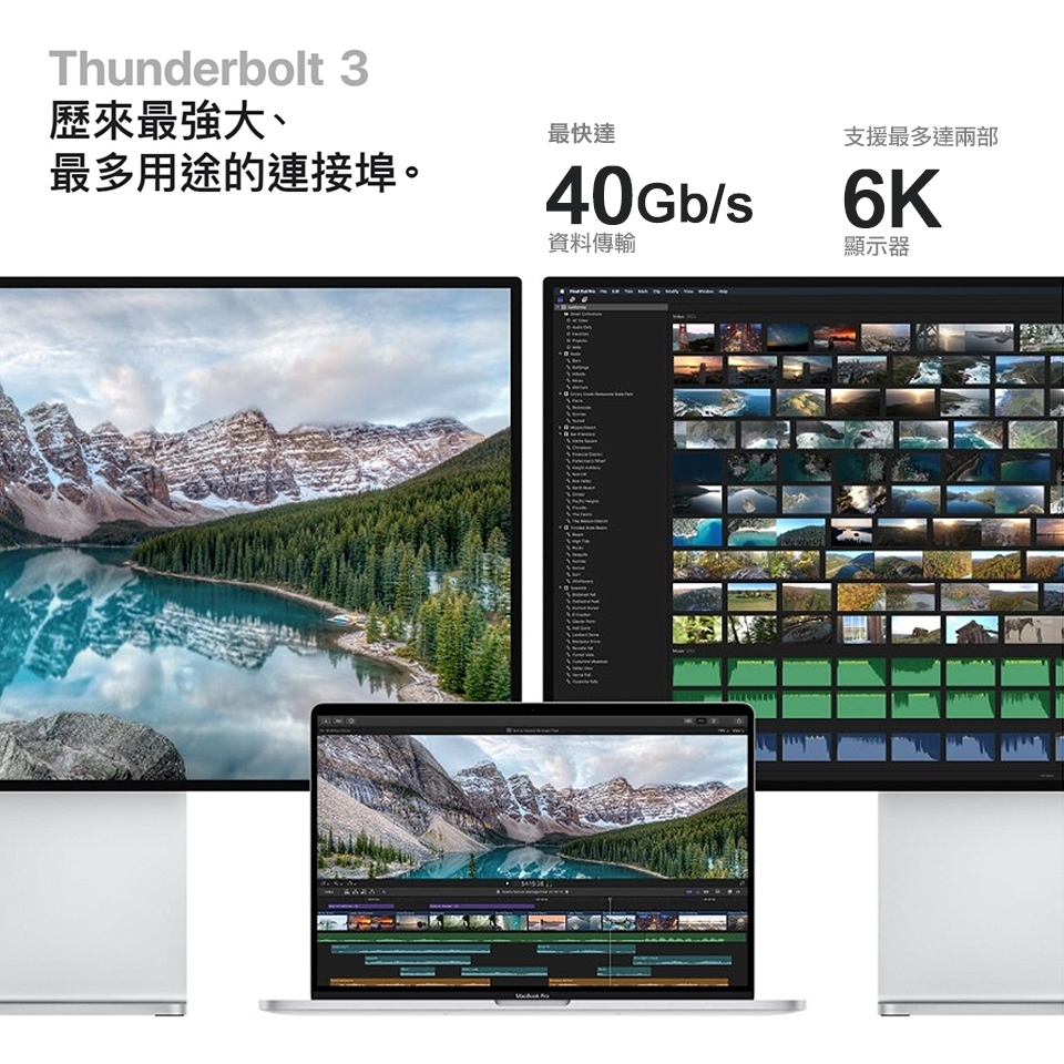 Apple蘋果 MacBook Pro 2019 - 詳情1