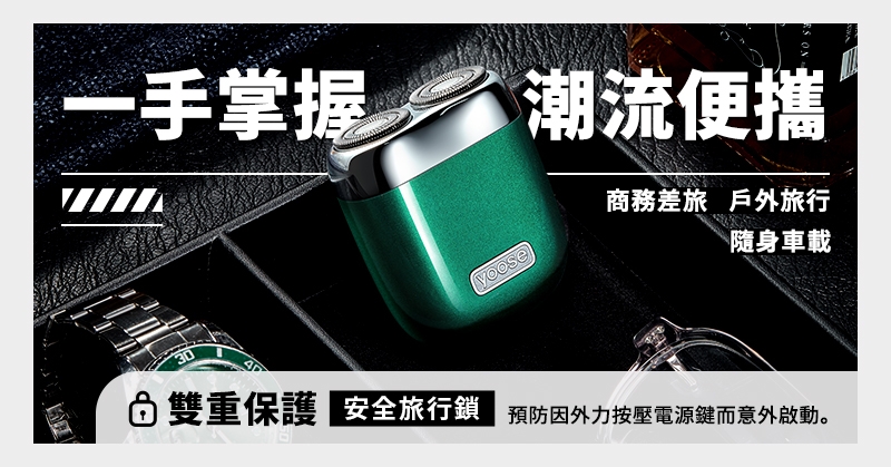 yoose有色 MINI 2.0 - 詳情5