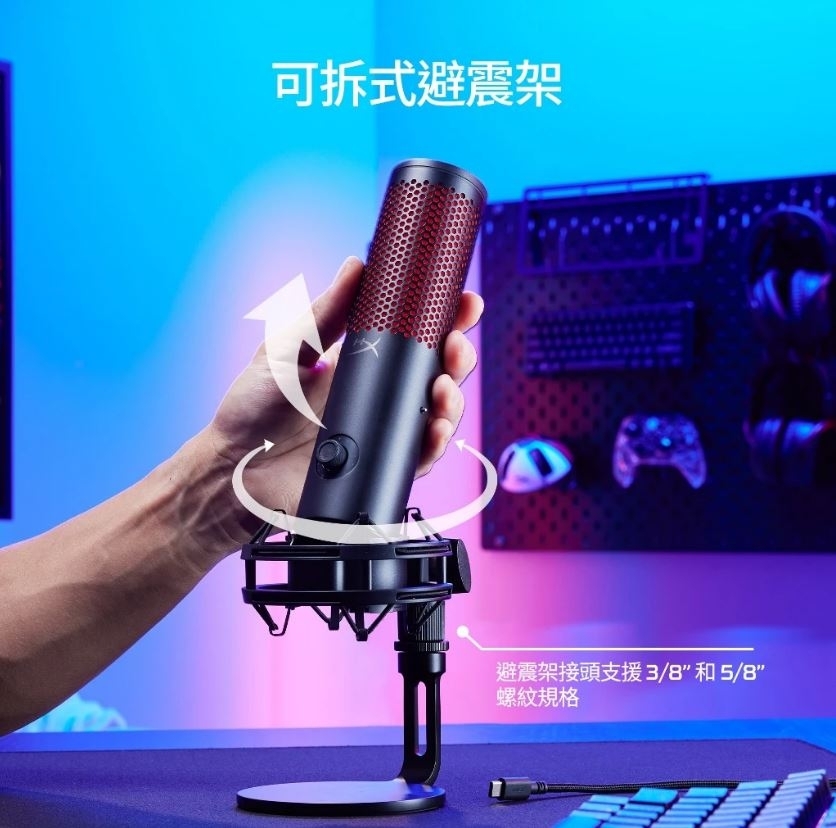 HyperX QuadCast 2 - 詳情2