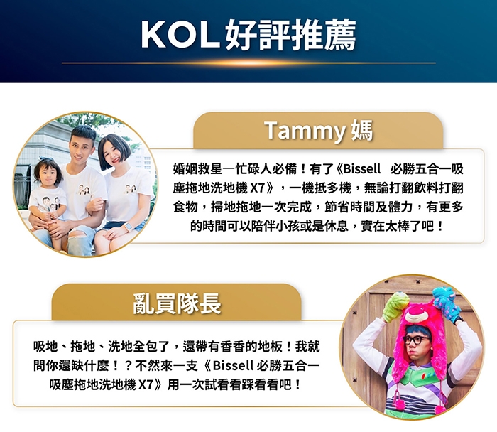 Bissell 2832T - 詳情5