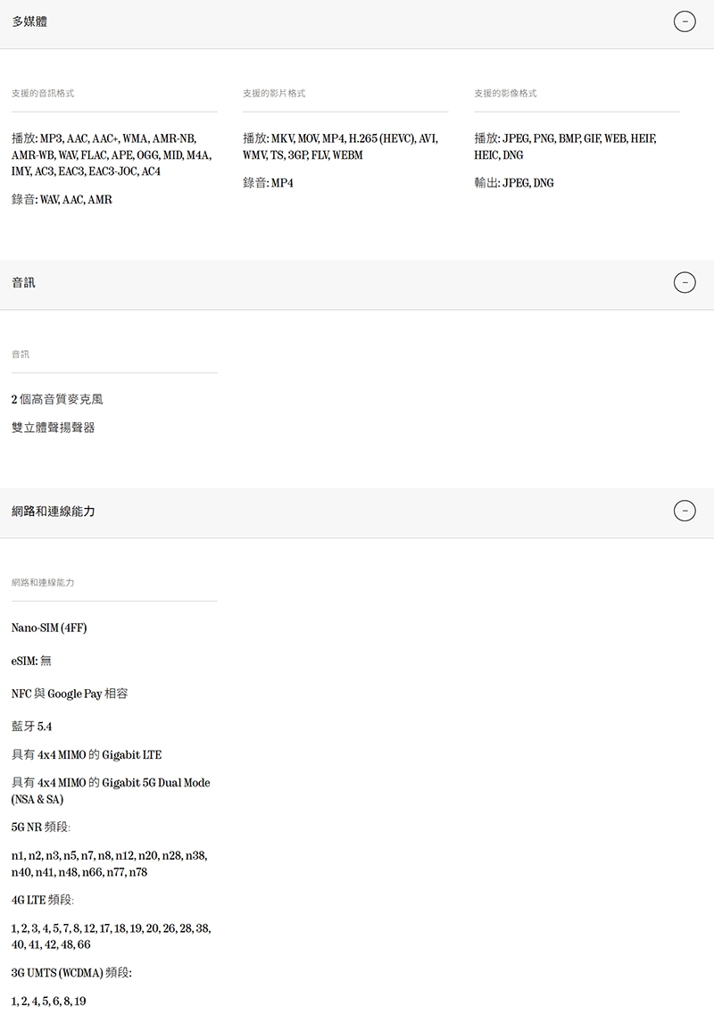 Nothing CMF Phone 3a - 詳情6