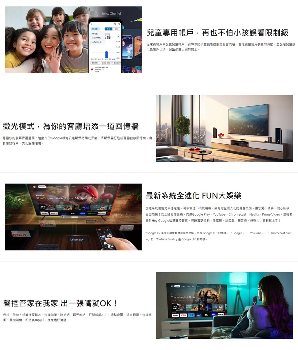 CHIMEI奇美 TL-50G200 - 詳情3