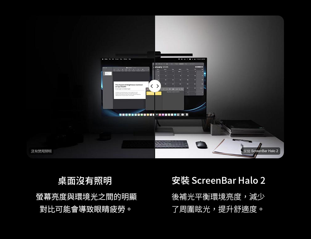 BenQ明碁 ScreenBar Halo 2 - 詳情9