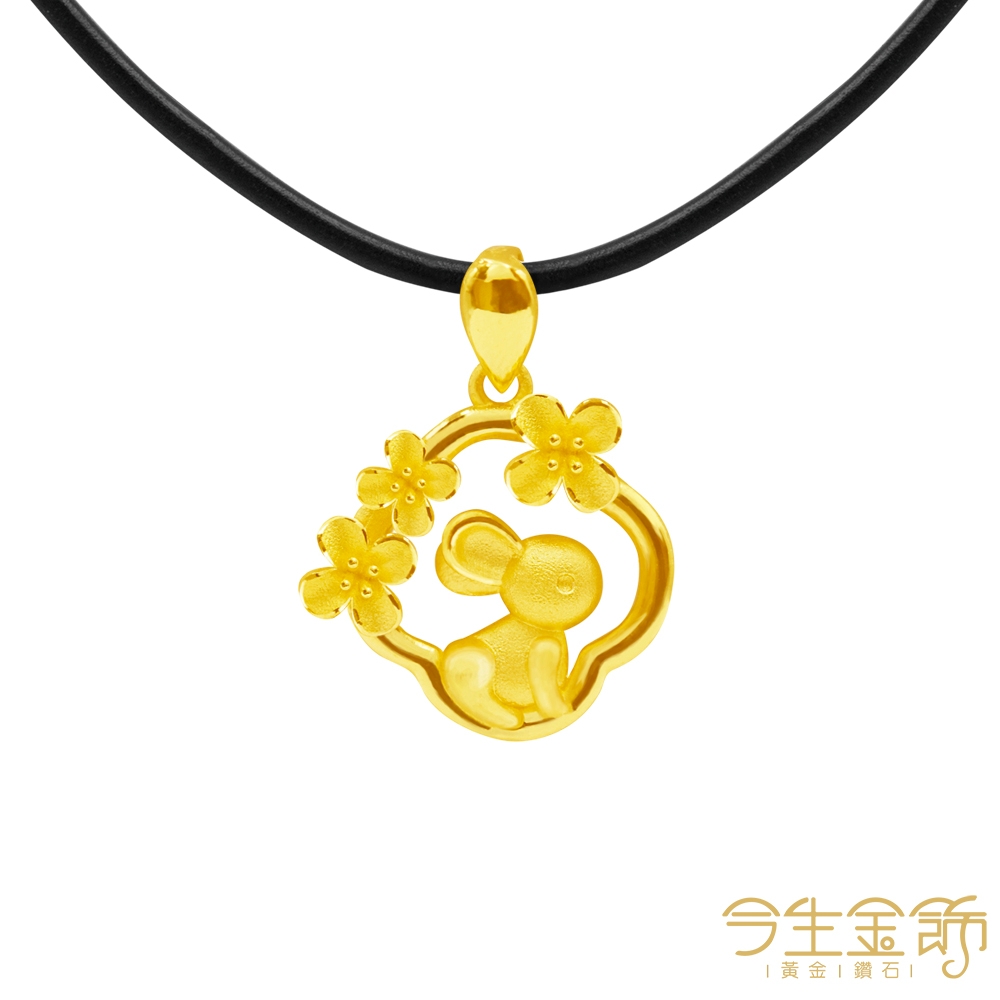 今生金飾閃耀甜蜜系列黃金墜飾/項鍊| 黃金項鍊/墜子| Yahoo購物中心