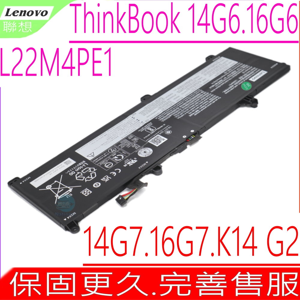 Lenovo聯想 ThinkBook 14 G6 - 詳情1