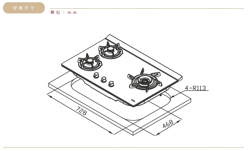 SAKURA櫻花牌 G-2932 - 詳情2
