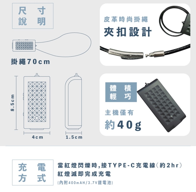 Qlife質森活 LifeWell - 詳情3