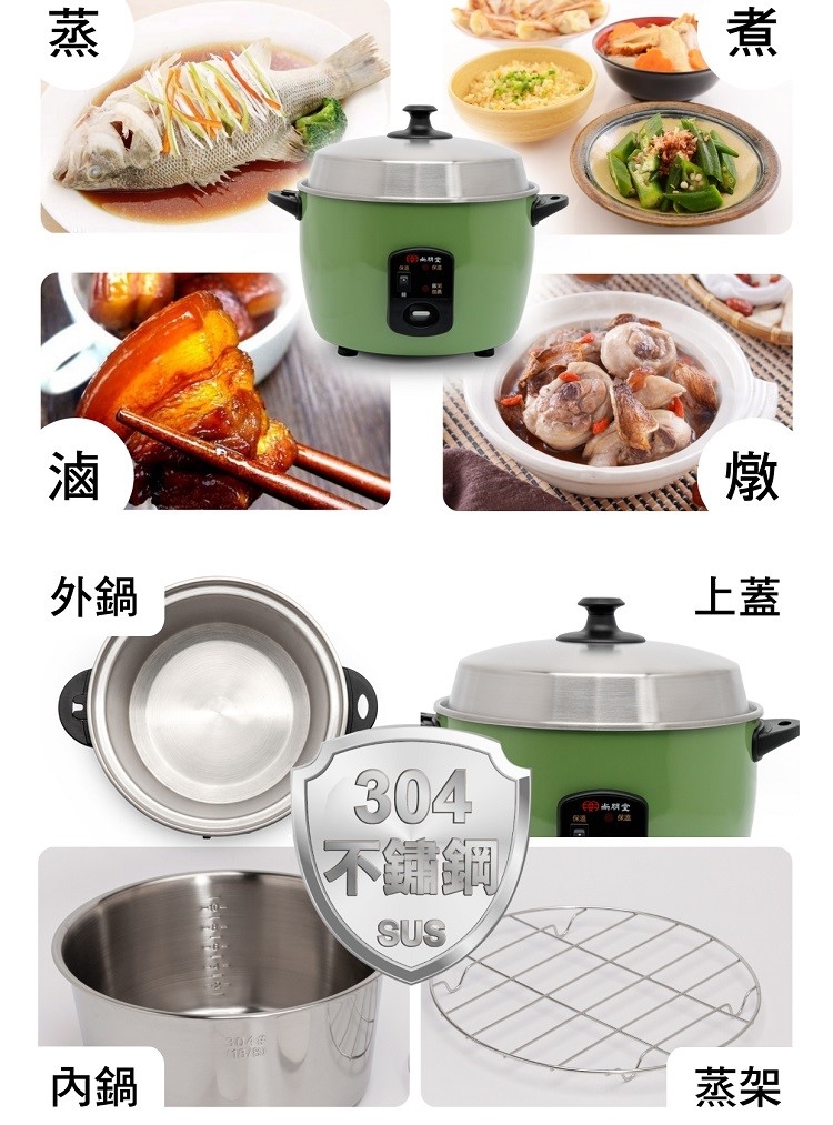 尚朋堂 SSC-12LDCG - 詳情2