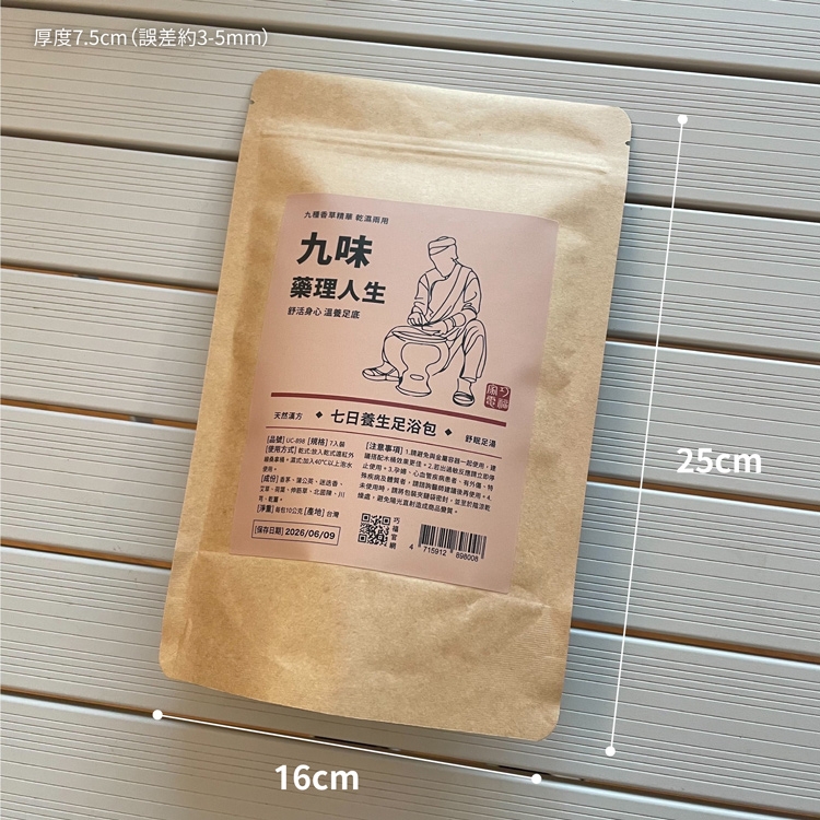 巧福 UC-898 - 詳情1