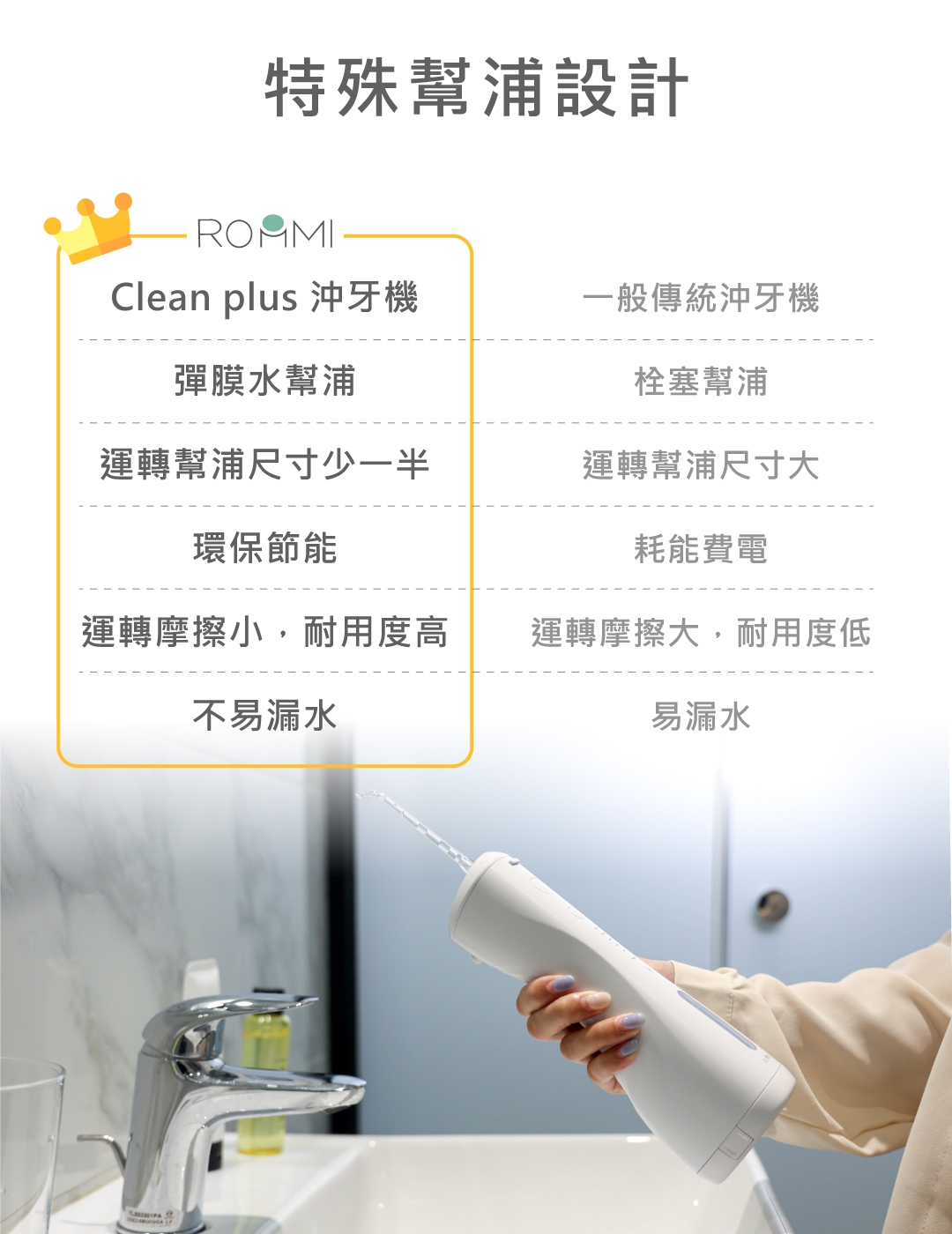 ROOMMI Clean plus - 詳情4