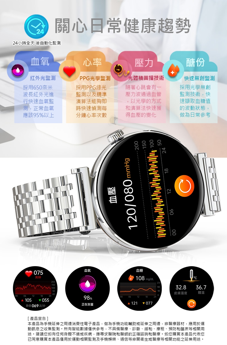 JSmax SW-JA02 - 詳情2