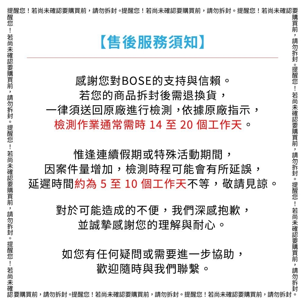 Bose Ultra 耳機 - 詳情7