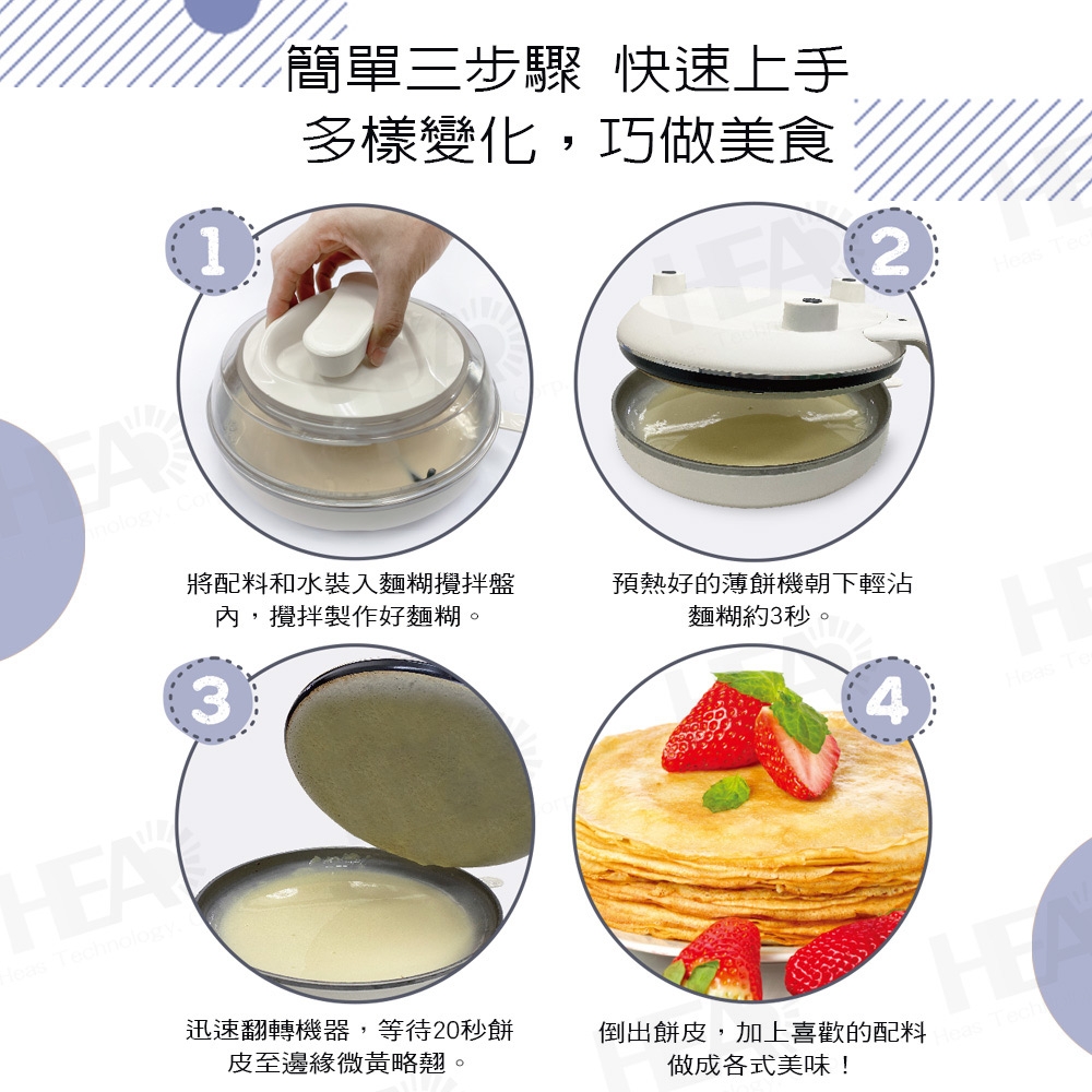 FURIMORI富力森 FU-C360 - 詳情4