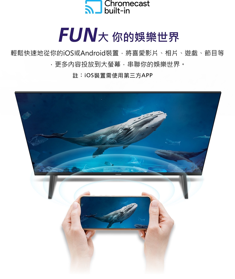 PHILIPS飛利浦 43PFH6559 - 詳情7