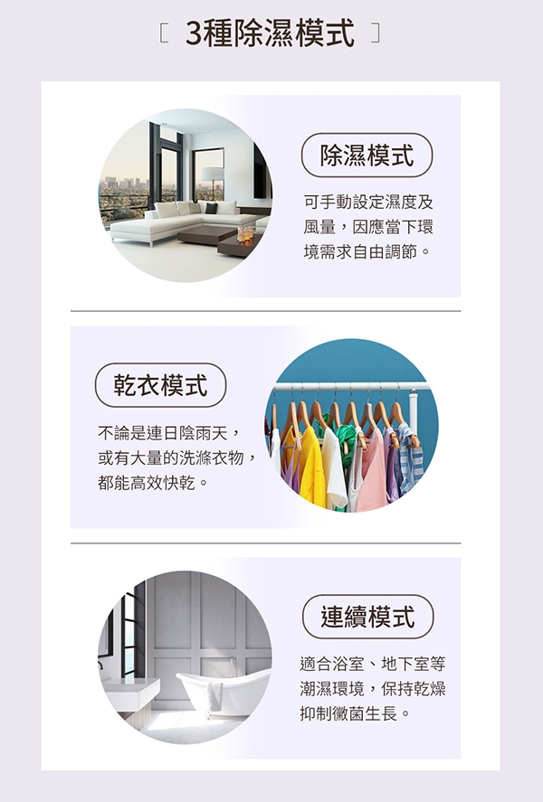 SAMPO聲寶 AD-WB112T - 詳情2