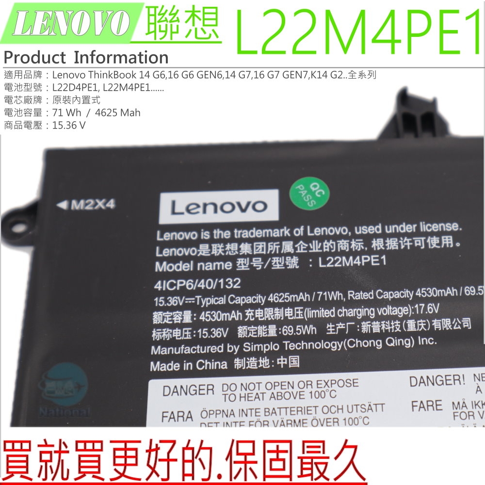 Lenovo聯想 ThinkBook 14 G6 - 詳情2