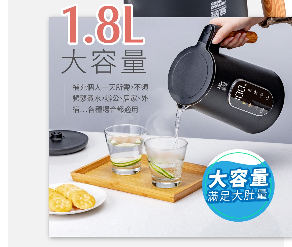 鍋寶 KTP-8180 - 詳情2