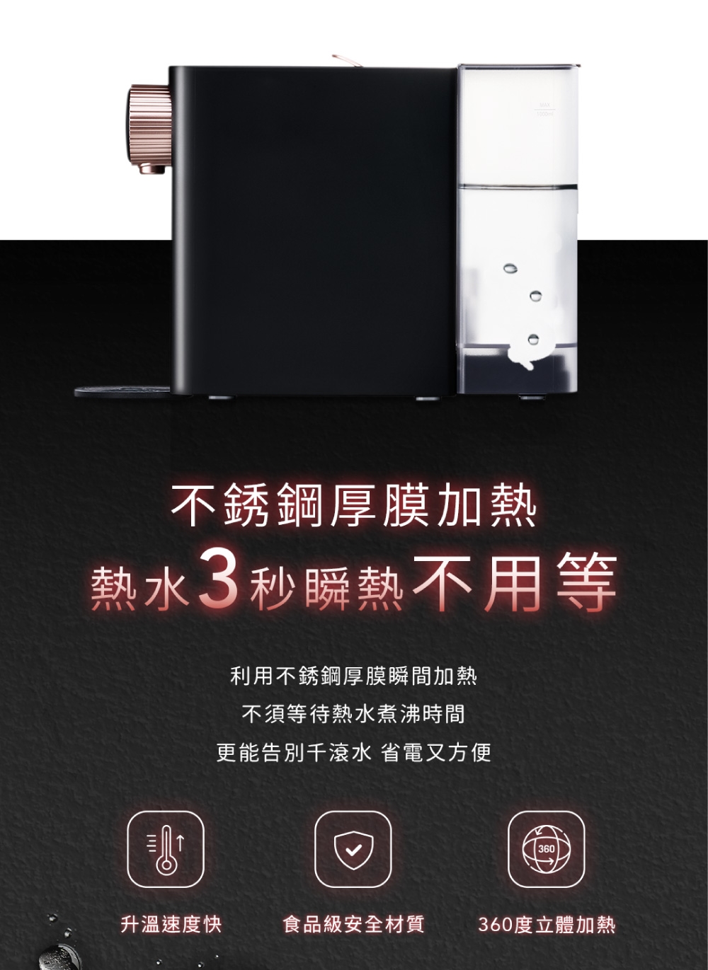 OASIS Mini - 詳情4