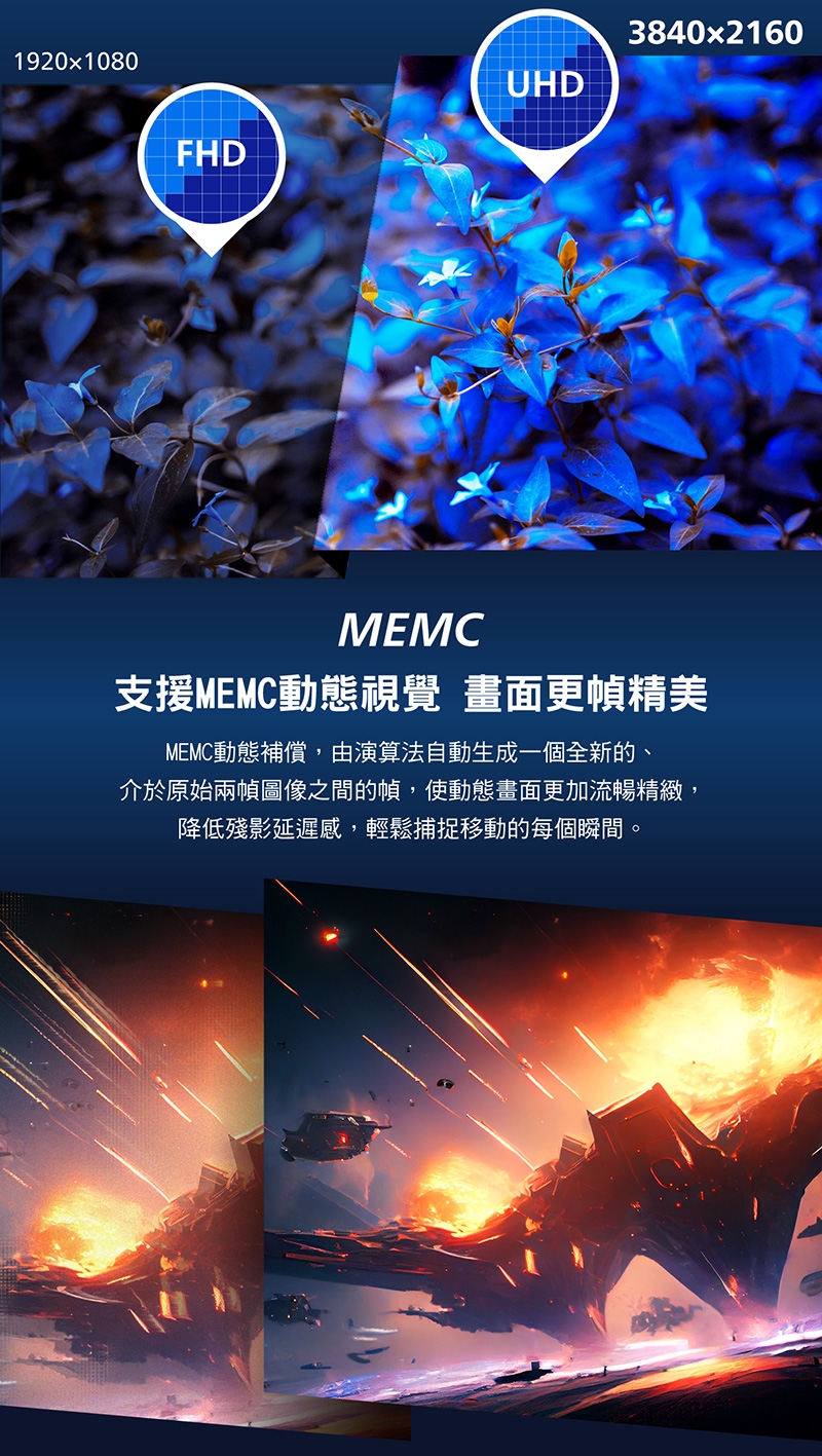 PHILIPS飛利浦 75PQT8159 - 詳情4