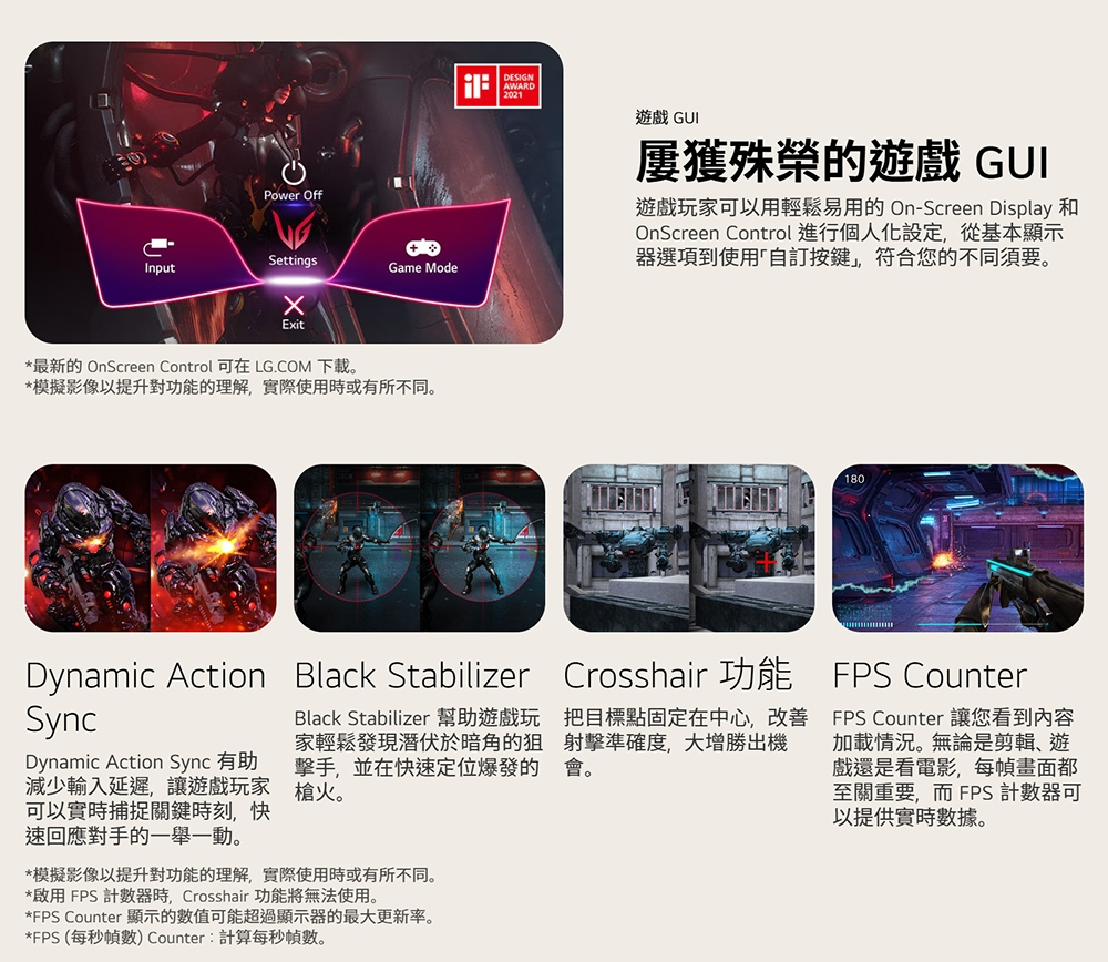 LG樂金 27GS75Q-B - 詳情5