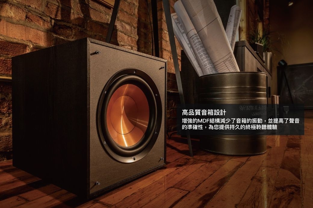 Klipsch古立奇 R-120SW - 詳情2