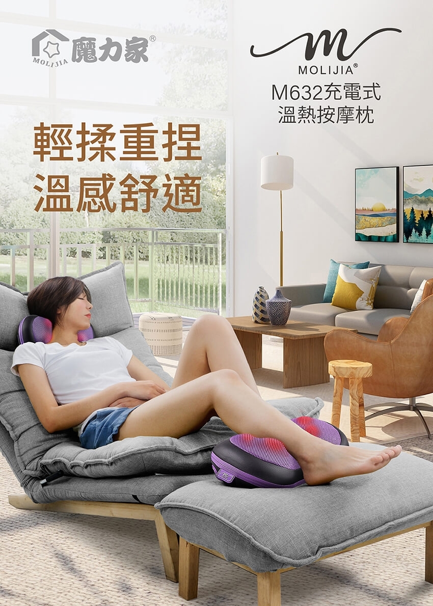 MOLIJIA魔力家 M632 - 詳情9
