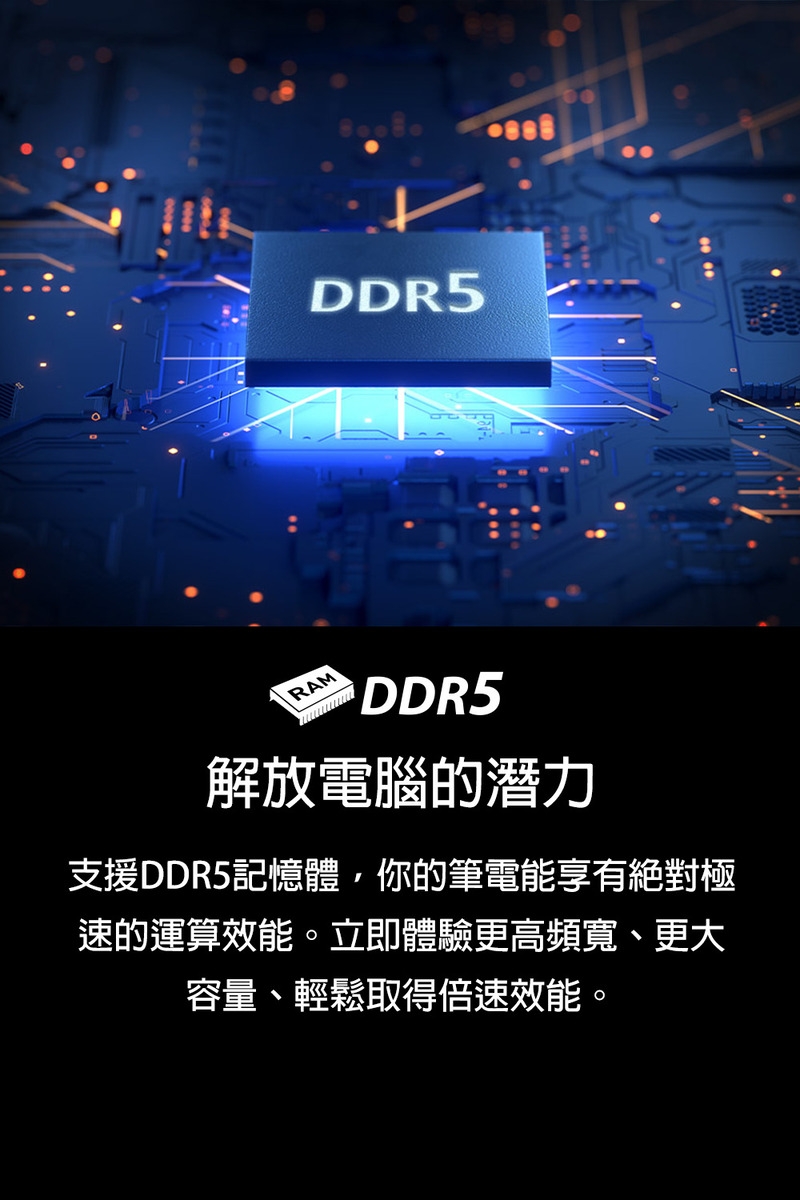 MSI微星 Stealth A1VHG-014TW - 詳情6