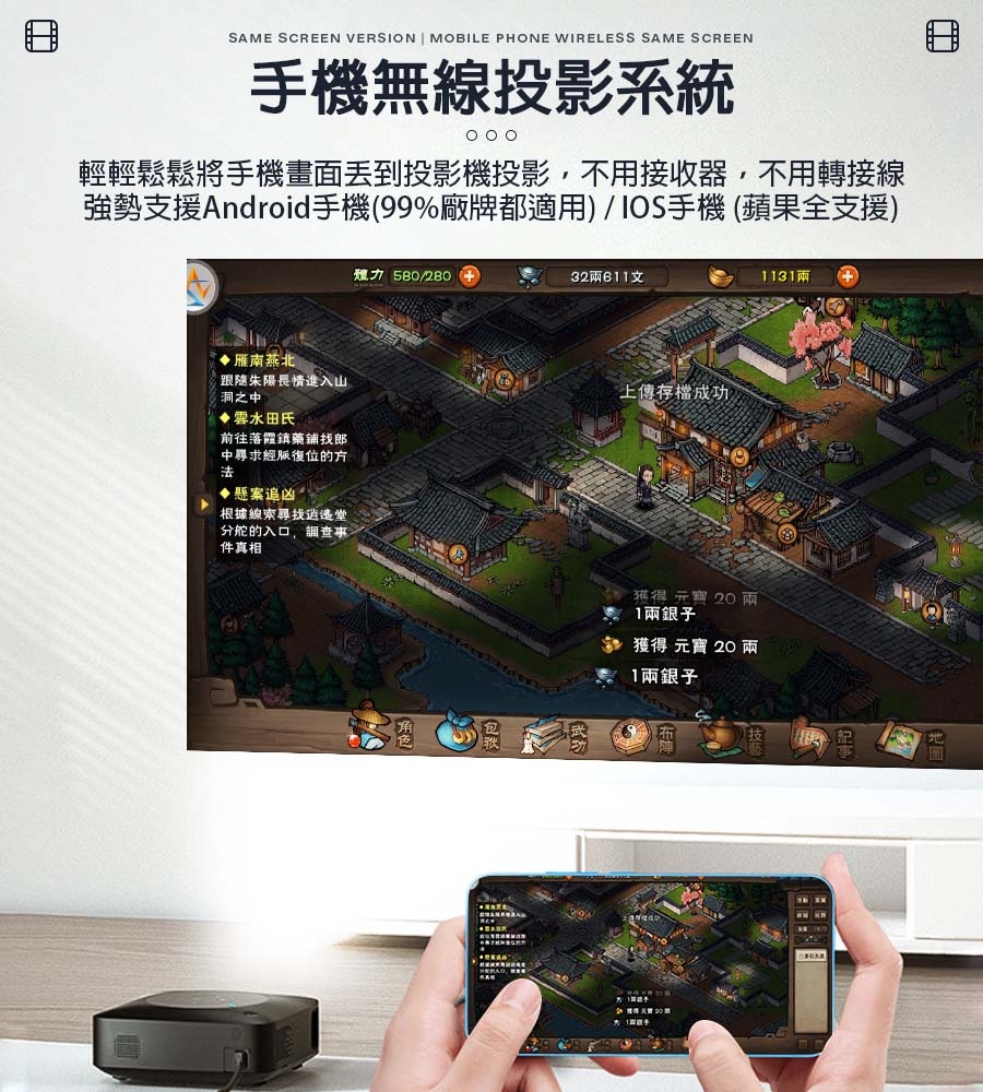 視播 XS01 - 詳情3