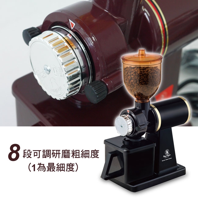 ⭐︎虎馬⭐︎ Pearl Horse 寶馬牌電動咖啡磨豆機(2色選擇) SHW-388-S | 磨豆機