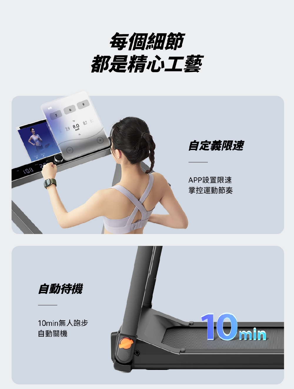 TOKUYO督洋 TT-240 - 詳情3