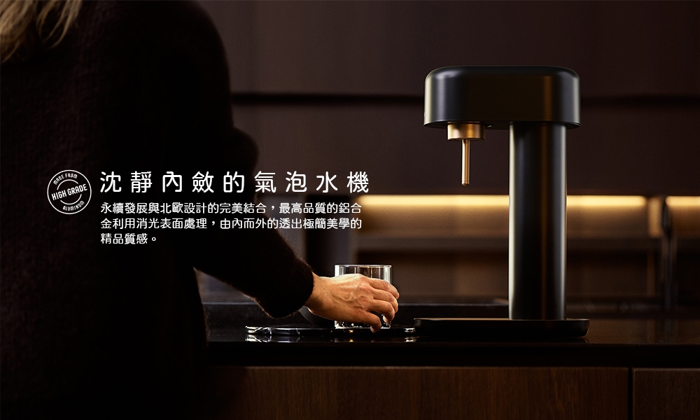 Mysoda沐樹得 RB003 - 詳情5