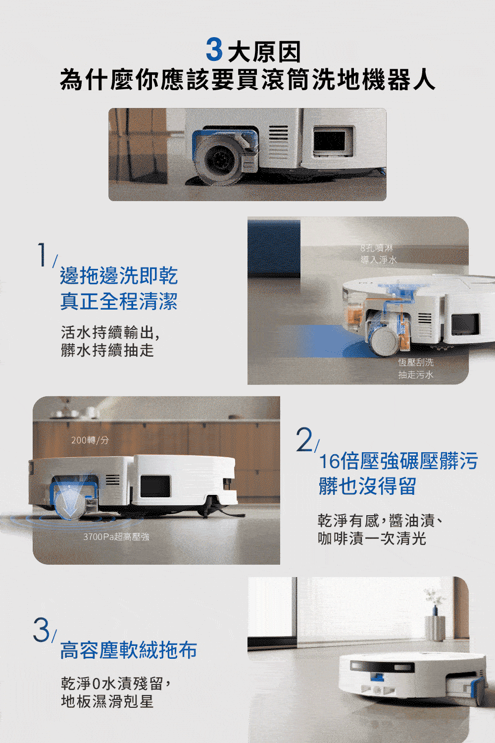 ECOVACS T80 OMNI - 詳情8