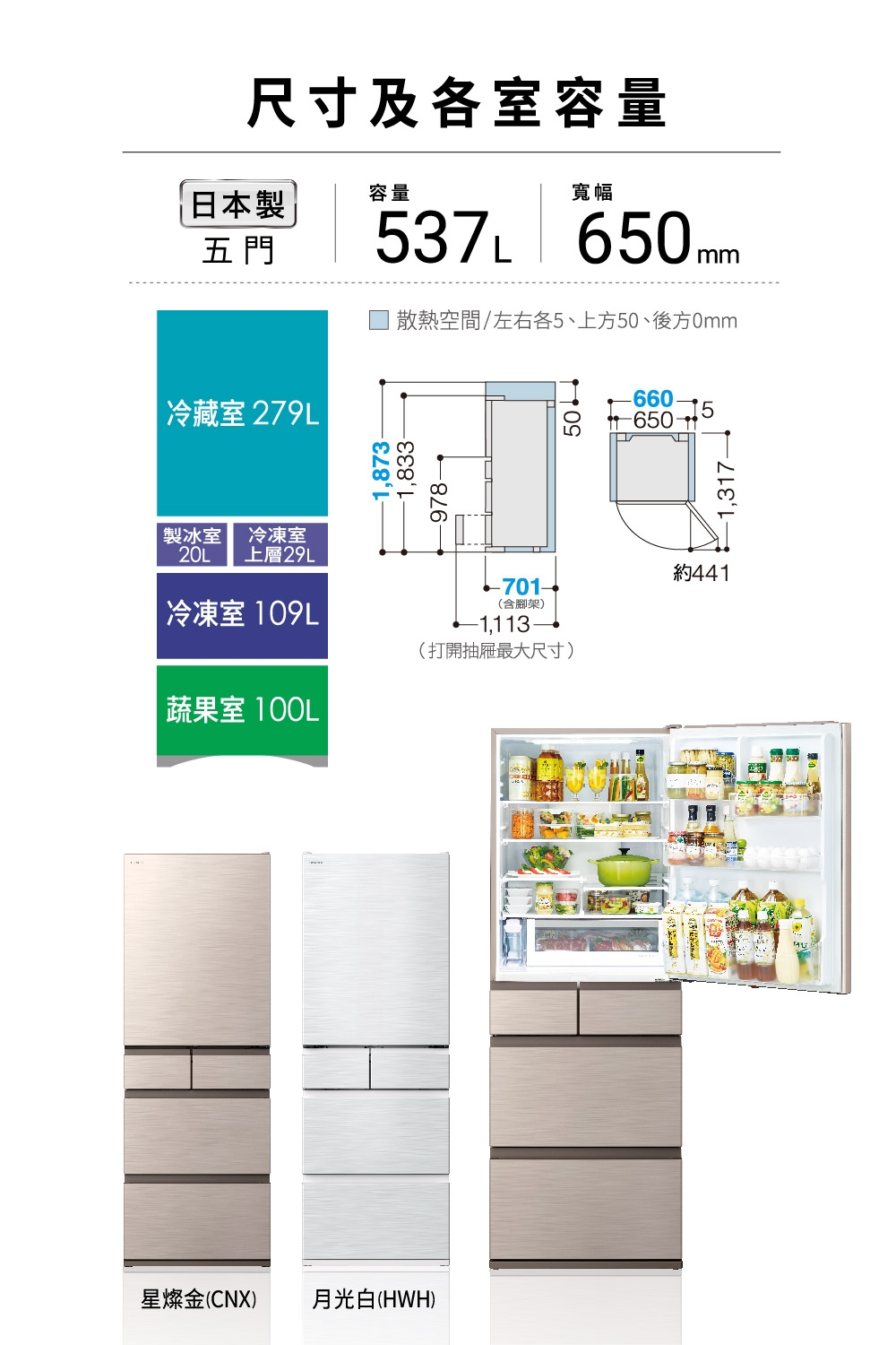 HITACHI日立 RHS54TJ - 詳情5