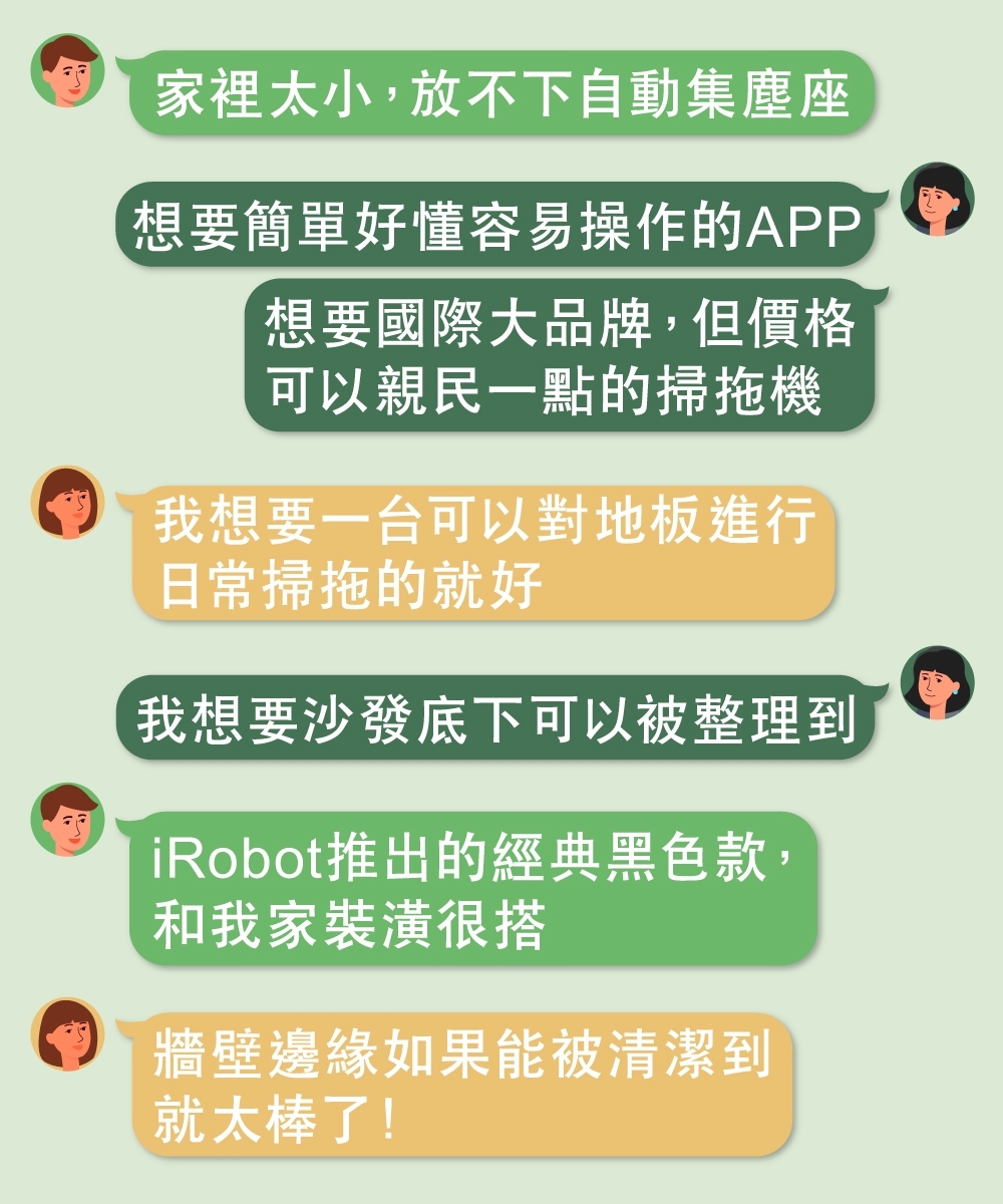 iRobot Roomba Combo Essential - 詳情7