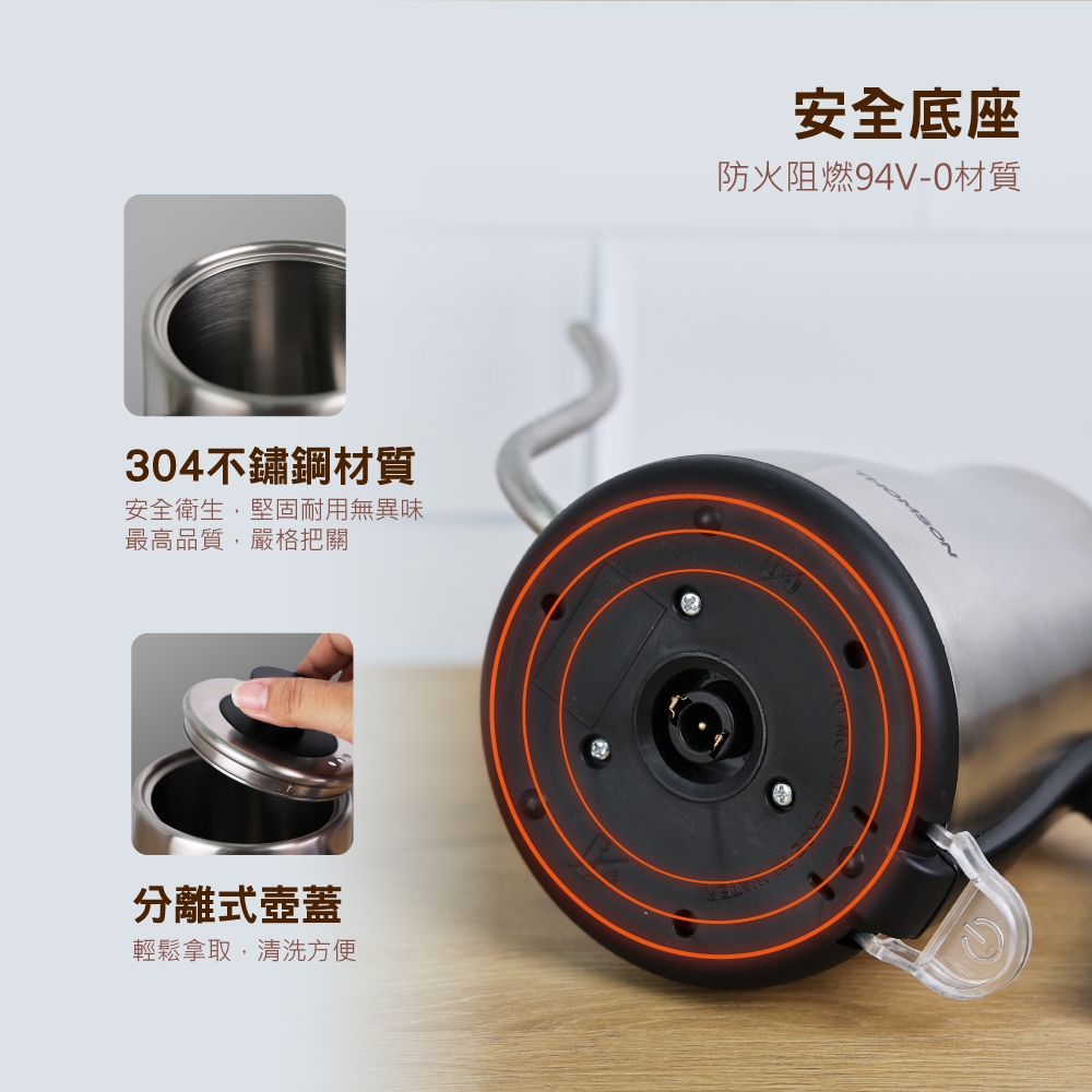 THOMSON湯姆盛 TM-SAK59 - 詳情1