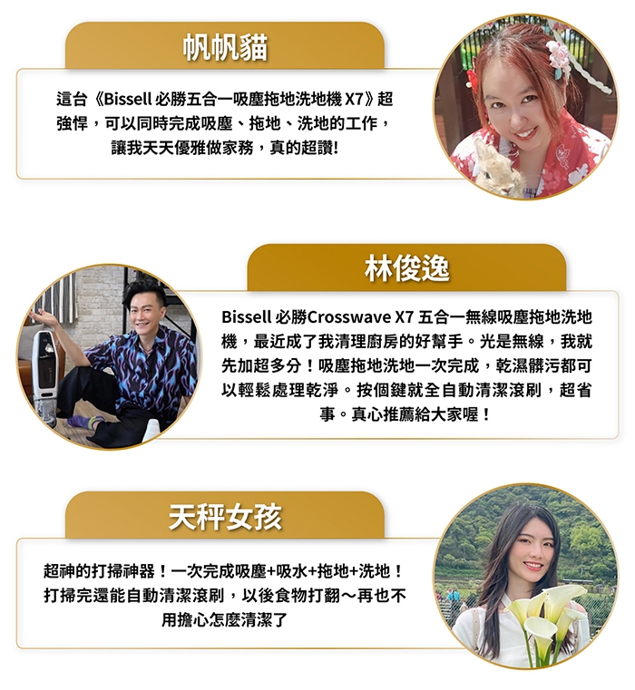 Bissell 2832T - 詳情6