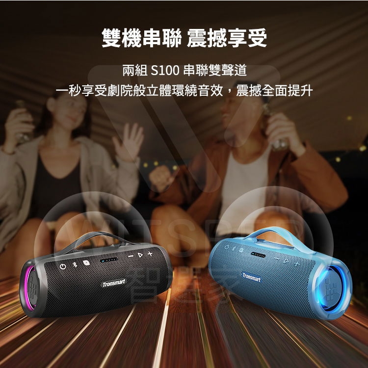 Tronsmart Mirtune S100 - 詳情3