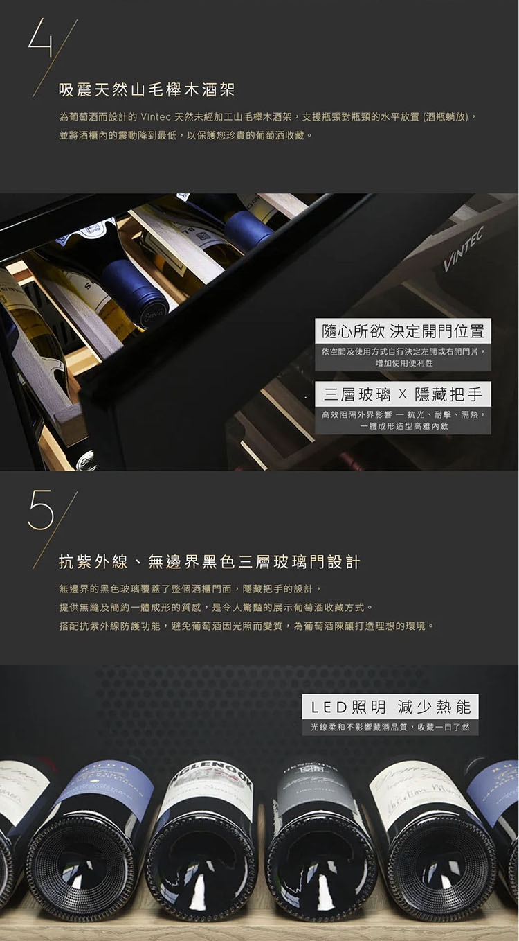 Electrolux伊萊克斯 VWS035SBA-X - 詳情2