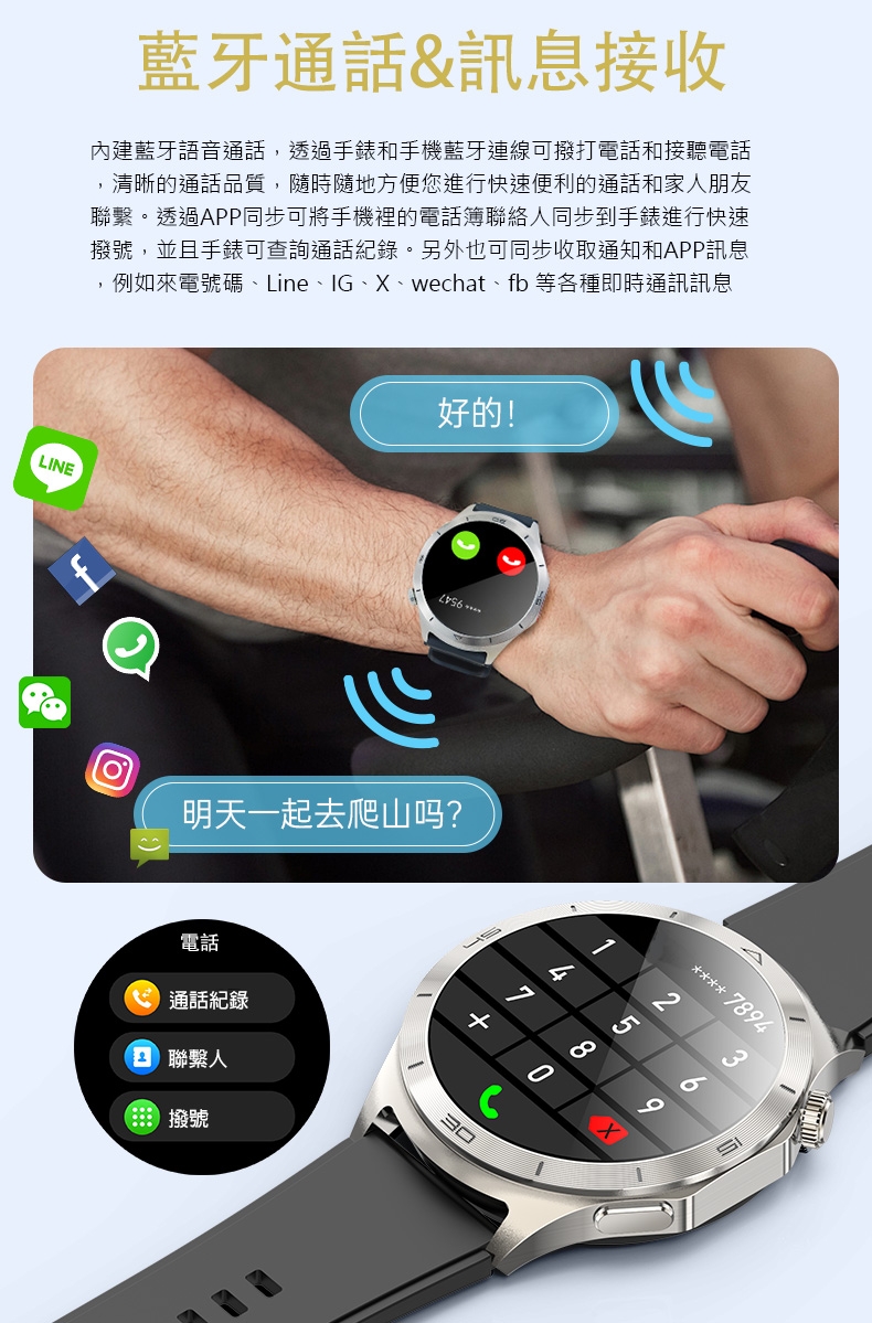 JSmax SW-JT600 - 詳情7