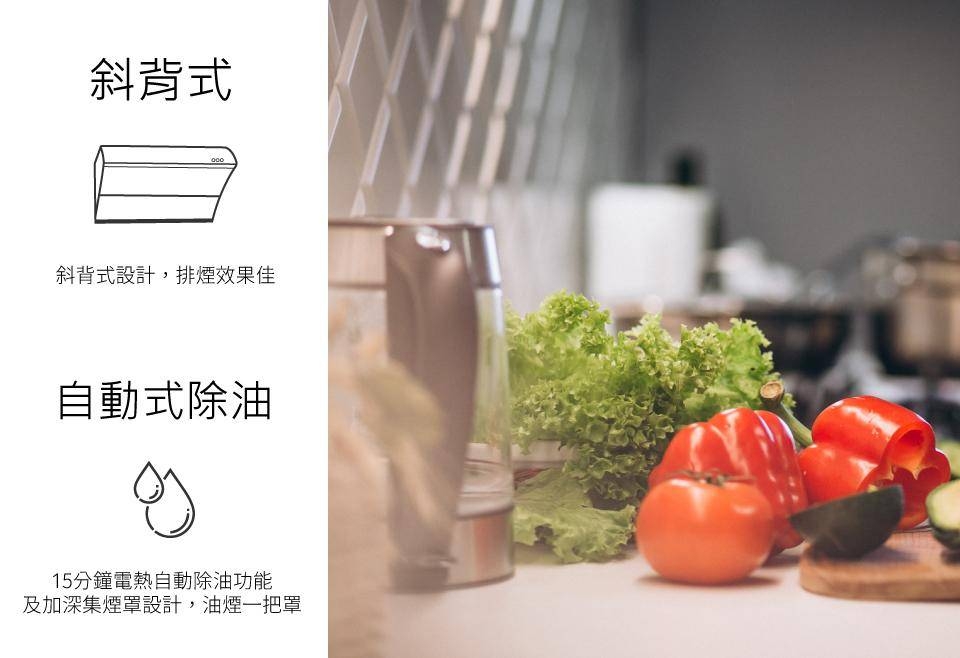 HCG和成 SE-756S - 詳情2