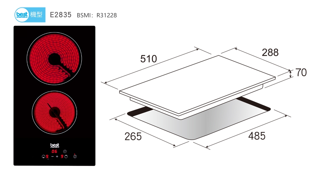 Best貝斯特 E2835 - 詳情2
