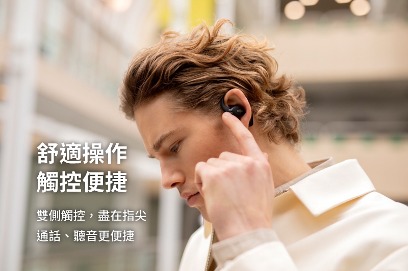 SHOKZ韶音 OpenFit - 詳情5