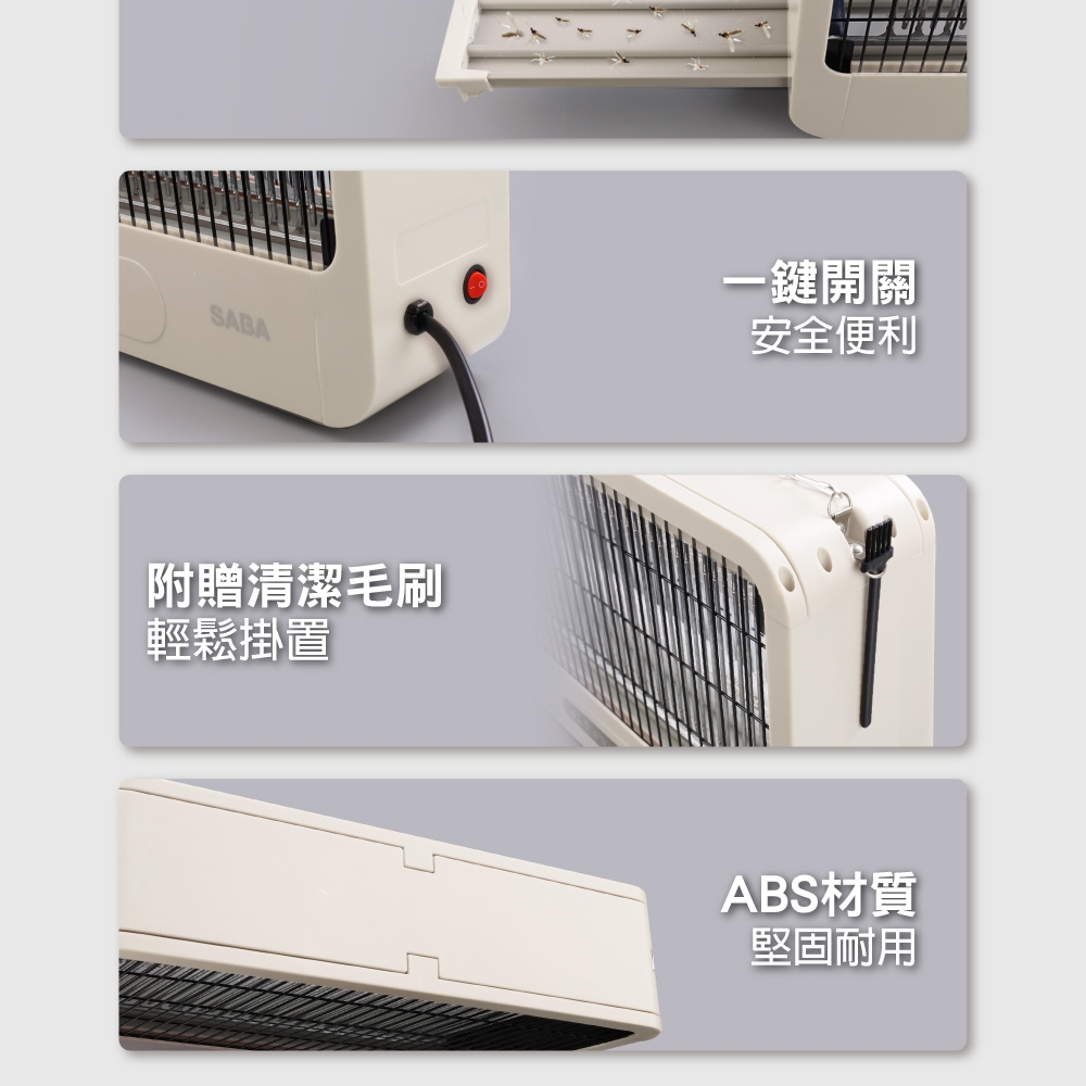 SABA SA-HG05 - 詳情1