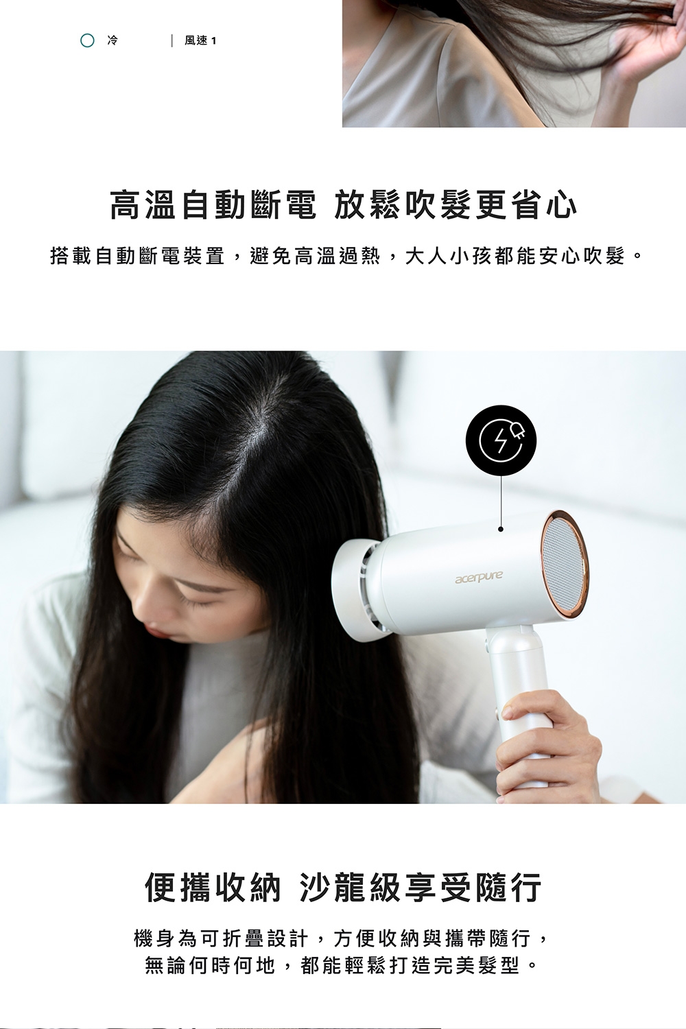 Acerpure HD364-10W - 詳情5