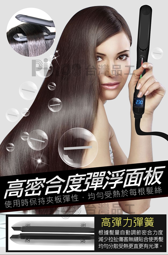 PINGO品工 PRO X1 - 詳情3