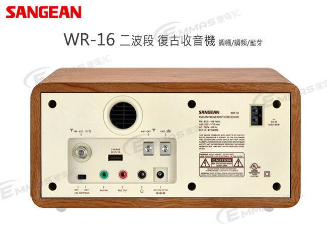 SANGEAN山進 WR-16 - 詳情1